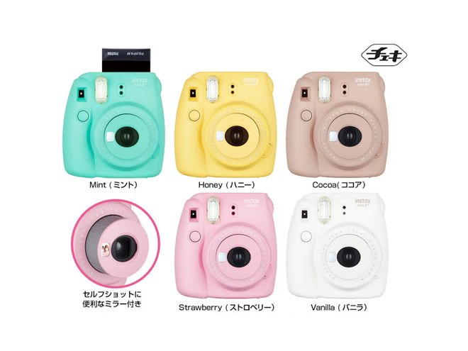 富士フイルム、自撮り用ミラー付きのカラフルなチェキ「instax mini
