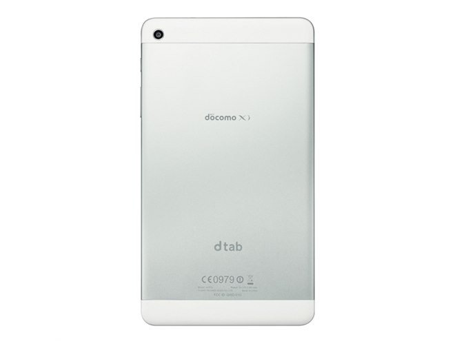 ドコモ、実質0円の8型Androidタブレット「dtab d-01G」を2/26発売