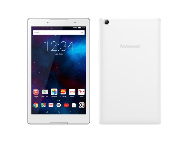 レノボ、デュアルスピーカーを搭載した8型タブレット「Lenovo TAB2