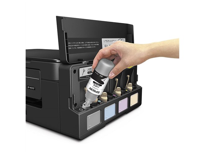 エプソン、フチなし印刷に対応したエコタンク搭載A4複合機「EP-M570T