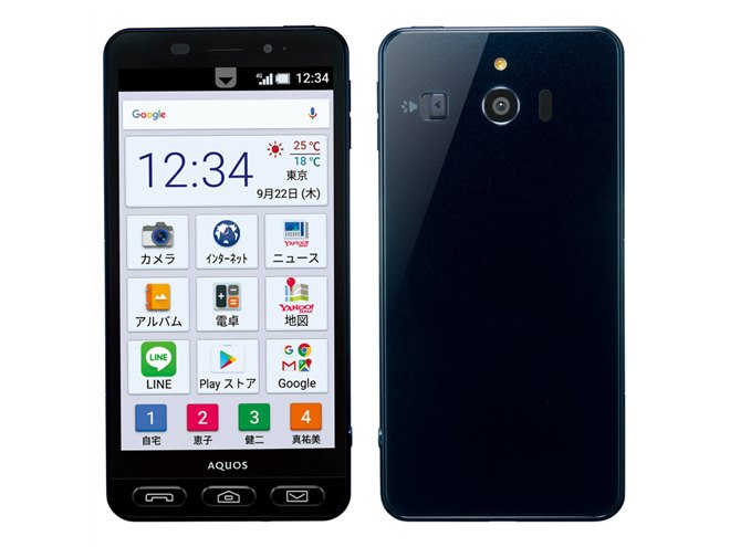 ソフトバンク、シニア向け5型スマホ「シンプルスマホ3」を9/9発売