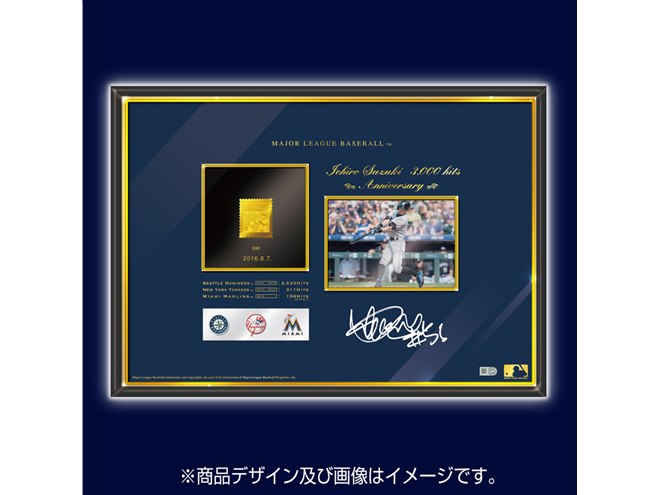 イチローの偉業を称えた、直筆サイン入り「3000本安打記念プレート