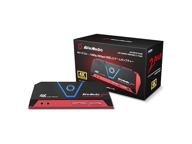 AVerMedia、4Kパススルーに対応したフルHDゲームキャプチャー - 価格.com