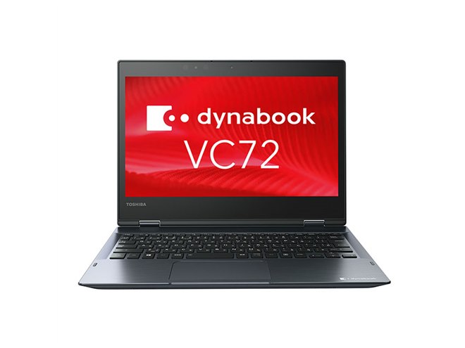 東芝、法人向け12.5型2in1コンバーチブルPC「dynabook VC72」 - 価格.com