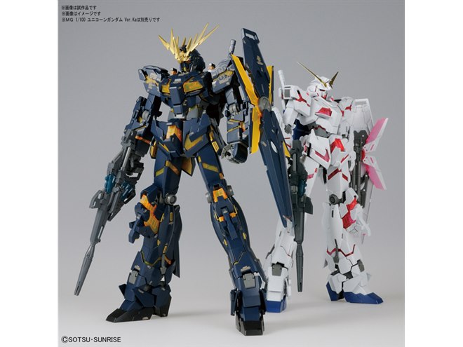 機動戦士ガンダムUC」ユニコーンガンダム2号機バンシィがVer.Kaキット
