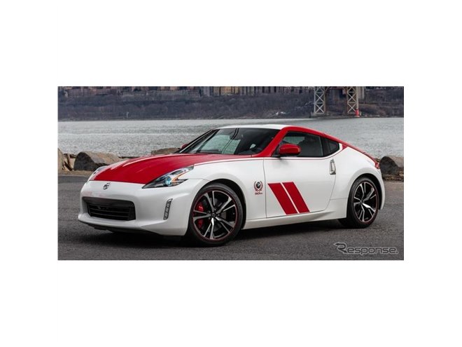 日産 Z に2020年型、50周年記念車を設定…ニューヨークモーターショー