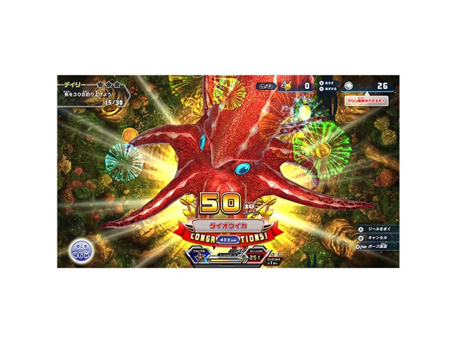 バンダイナムコ、「釣りスピリッツNintendo Switchバージョン」を7/25