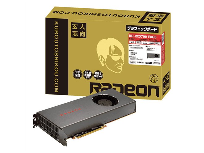 玄人志向、「Radeon RX 5700/5700 XT」を搭載したビデオカード - 価格.com