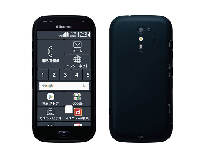 ドコモ、docomo with対象のらくらくスマートフォン「me F-01L」発売日