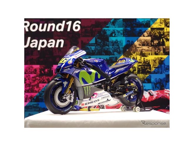 青木宣篤「ライバルは買う」デアゴスティーニ・ヤマハYZR-M1ロッシ