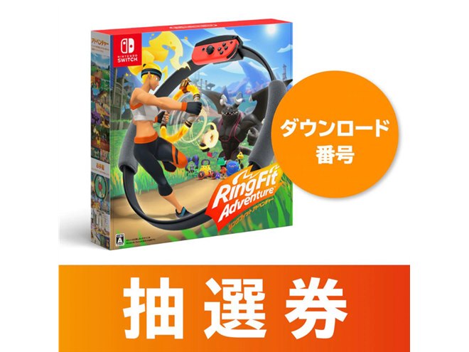 リングフィット アドベンチャー Switch 任天堂｜Nintendo 通販 リング