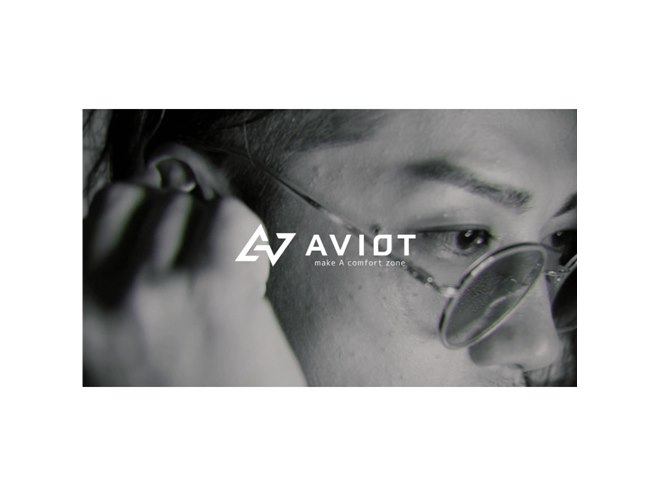 AVIOT、錦戸亮/赤西仁のプロジェクト「N/A」コラボの完全ワイヤレス