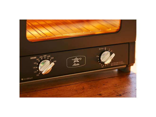 Aladdin、「グラファイト グリル＆トースター」ブラックモデルが復活