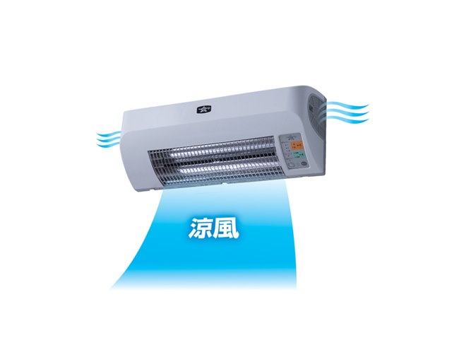 Aladdin、”均一でムラのない暖かさを届ける”1台2役の脱衣所暖房機