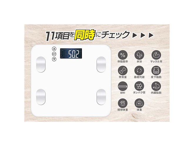 Vyvo leggera 高機能体重計 体組成計 ヴィーヴォ leggera 体組成計