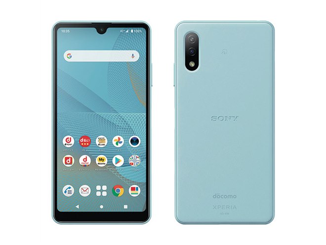 ドコモオンラインの割引内容が10月1日に変更、「Xperia Ace II」は割引