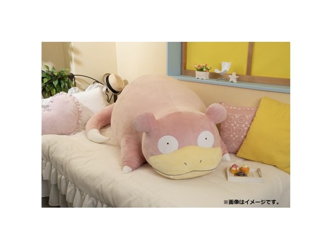 ポケモン」“等身大”全長150cmのヤドンがぬいぐるみで登場、49,500円