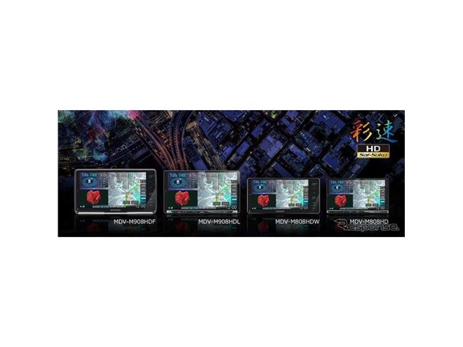 新・HD描画マップ」で地図表示が大幅進化、彩速ナビ タイプM新モデル