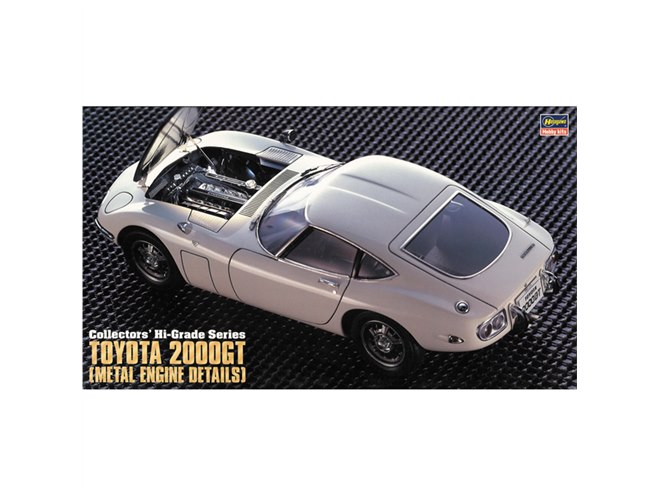 ハセガワ、“エンジンを精密に再現”した「トヨタ 2000GT」1/24模型