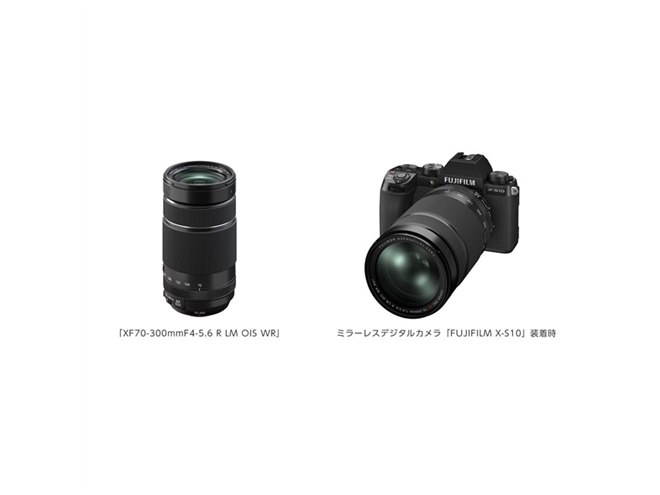 富士フイルム、Xシリーズ用ズームレンズ「XF70-300mmF4-5.6 R LM OIS