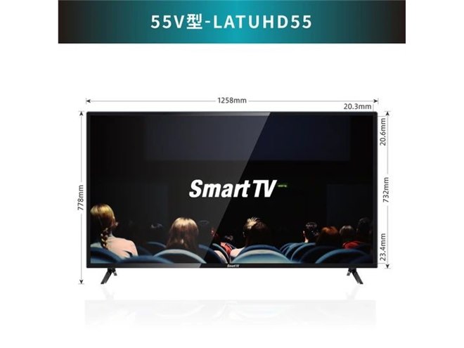 税別54,000円から、4K液晶テレビ「Smart TV by LM TOKYO」4モデルが