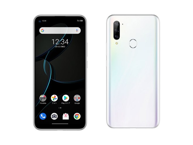 ワイモバイル初の5G対応Androidスマホ「Libero 5G」4/8に発売 - 価格.com