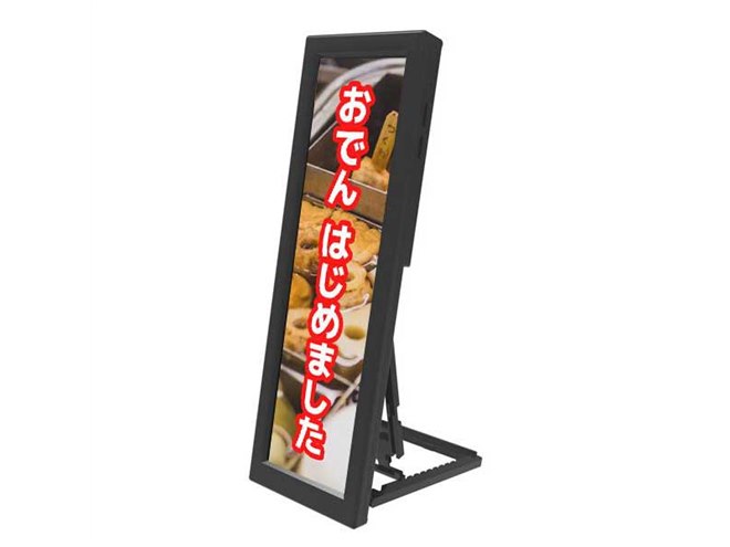 SNS閲覧やアプリ開発に」8.8型の縦型小型ディスプレイをノジマが発売