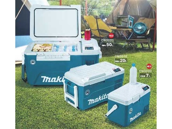 マキタ、500mlペットボトル約50本を収納できる容量50Lの「充電式保冷温
