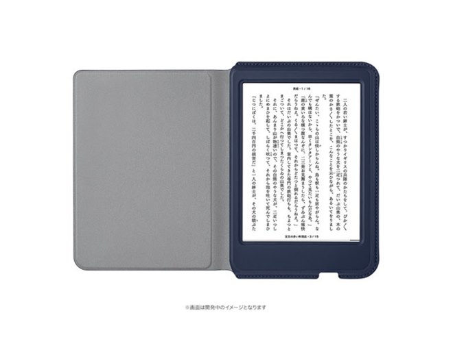 RAKUTEN 電子書籍リーダー KOBO CLARA 2E N506 カバー RAKUTEN 電子