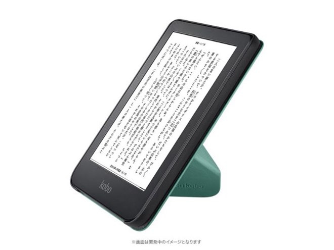 楽天Kobo、19,900円の6型電子書籍リーダー「Kobo Clara 2E」 - 価格.com