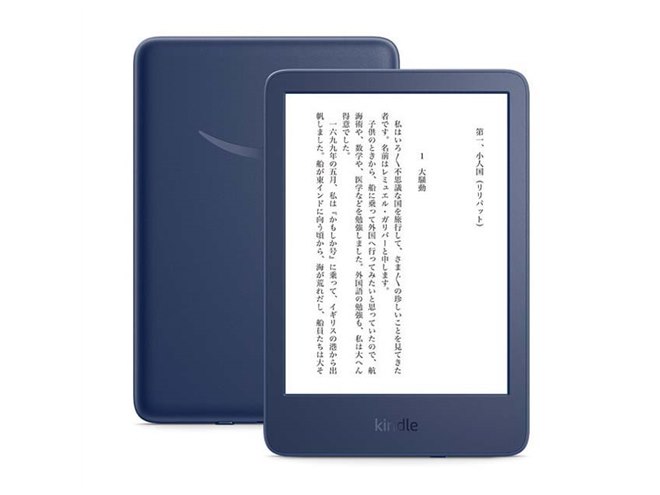 Amazon Kindle DX International 日本未発売 激レア アマゾン、300ppi