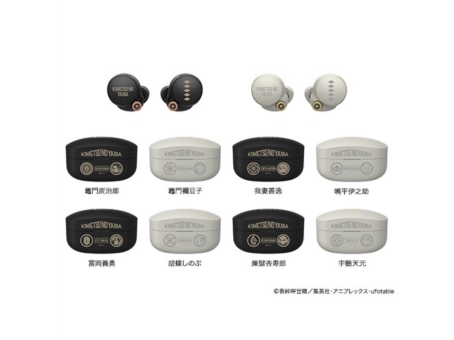 ソニー×「鬼滅の刃」第2弾のイヤホン/スピーカー、注文受付は本日4月11