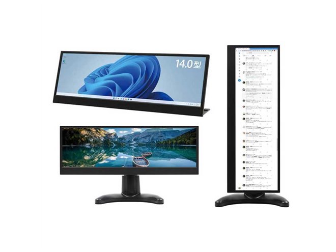 バータイプの3840×1100ドット14型液晶「LCD14HCR-IPSW」が本日2/25より