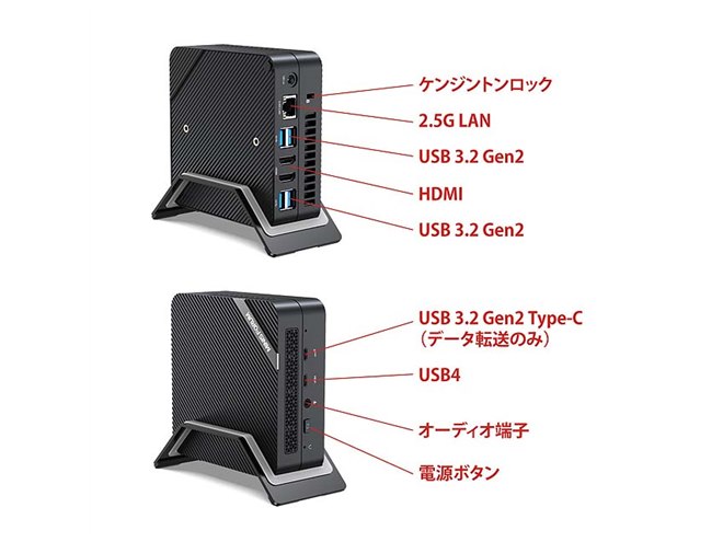 MINISFORUM、「Ryzen 9 6900HX」を搭載した超小型PC「UM690」 - 価格.com