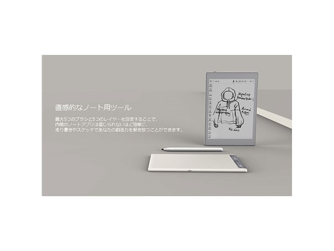 SKT、CPUを強化した7.8型電子ペーパー搭載タブレット「BOOX Nova Air2