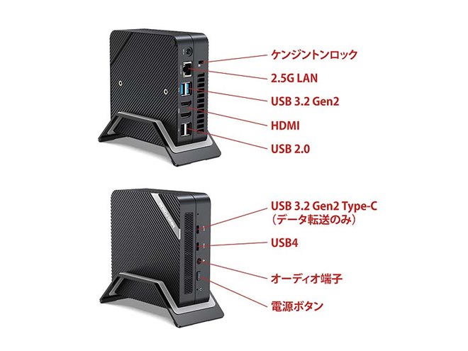 MINISFORUM、「Ryzen 7 7735HS」を搭載したミニPC「UM773 Lite