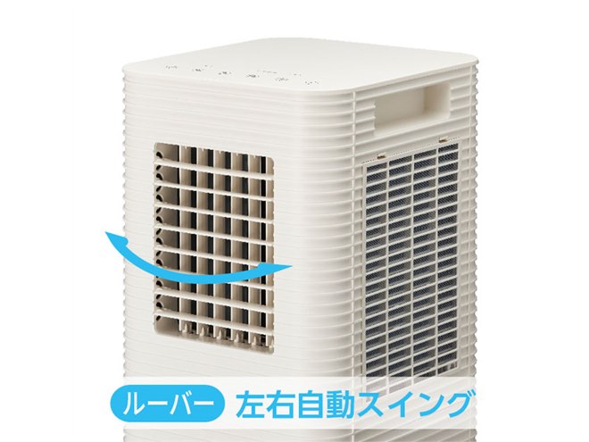 椅子に座っても冷風が届く、高さ約58cmの「ポータブルクーラー SCY-01