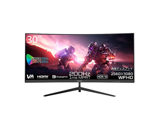 JAPANNEXT、30型のウルトラワイド曲面ゲーミングモニター - 価格.com