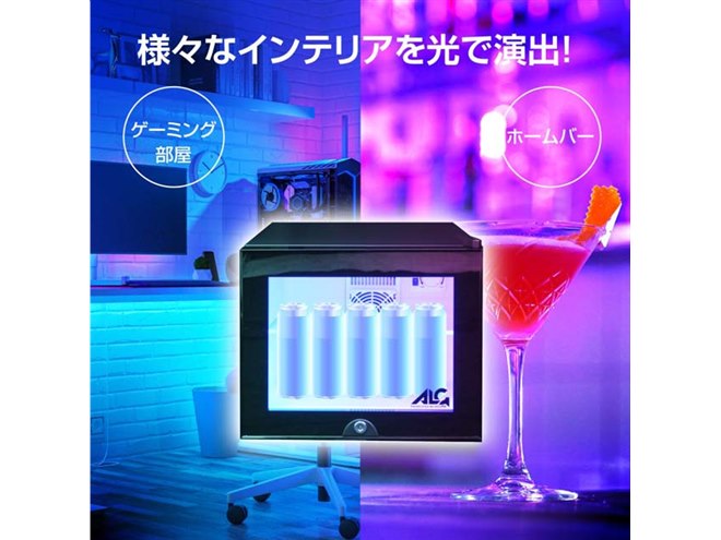 アローン、冷蔵庫の中がカラフルに光る「LED内蔵ミニゲーミング冷蔵庫