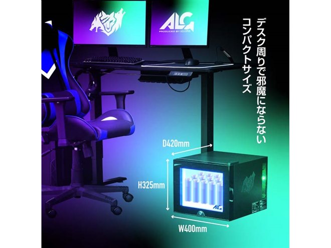 ゲーミング冷蔵庫 20L LED内蔵 リモコン・鍵付 小型 ALG アローン