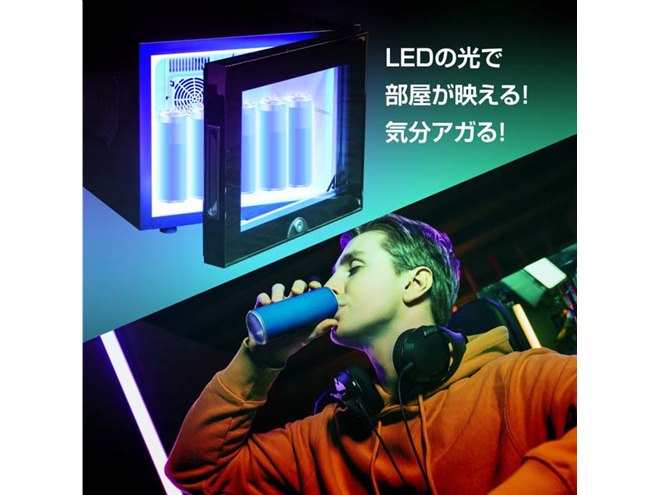 ゲーミング冷蔵庫 20L LED内蔵 リモコン・鍵付 小型 ALG アローン
