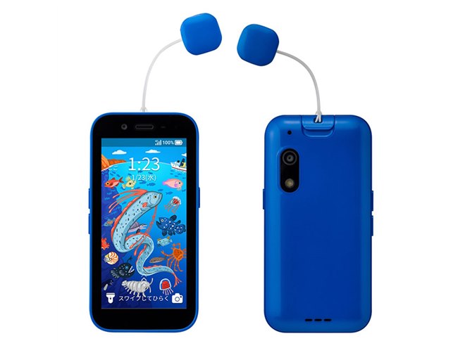 ソフトバンク、子ども向けケータイ「キッズフォン3」を本日1/27発売