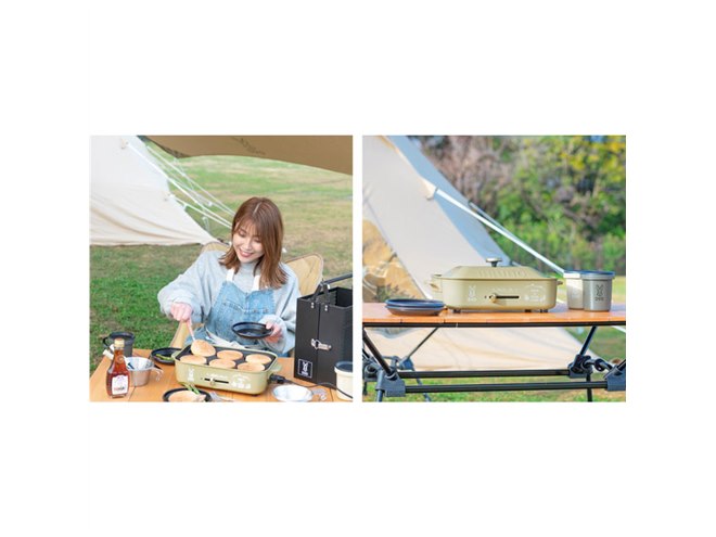 BRUNO、「DOD」コラボのコンパクトホットプレートを2/15予約開始