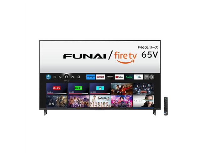 Amazon×ヤマダ「FUNAI Fire TV搭載スマートテレビ」にシリーズ最大の