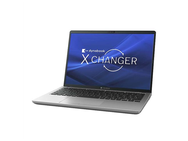 セルフ交換バッテリーを採用した13.3型ノートPC「dynabook X8/X6」が