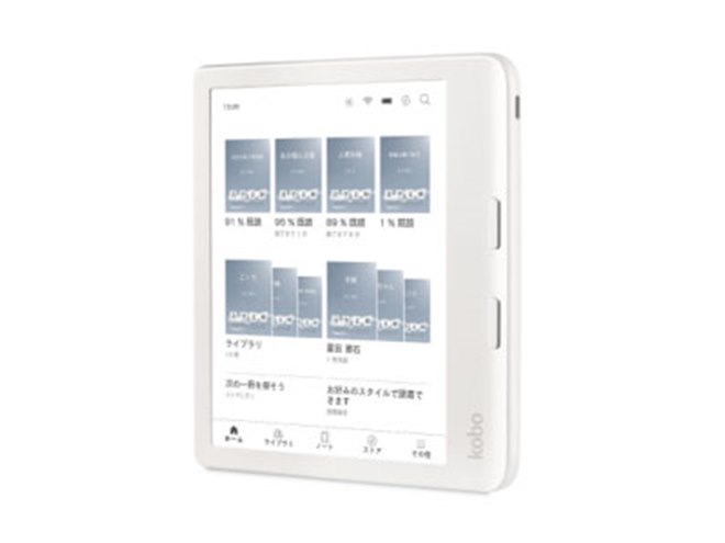楽天Kobo、カラー画面の電子書籍リーダー「Libra Colour」「Clara