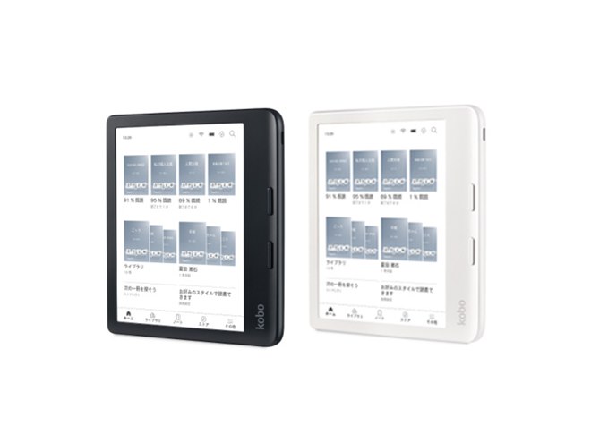 楽天Kobo、初のカラー画面を採用した電子書籍リーダー「Libra Colour