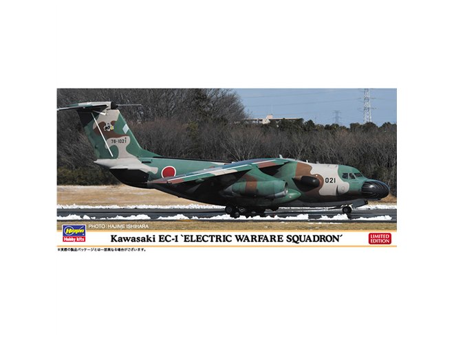 ハセガワ、「川崎 EC-1 “電子作戦群電子戦隊”」の1/200スケール