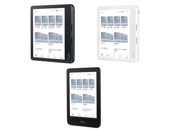 楽天Kobo、カラー画面の電子書籍リーダー「Libra Colour」「Clara