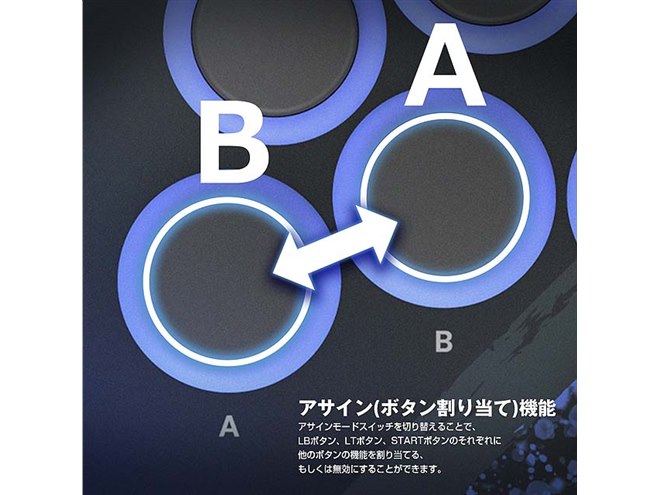 HORI、「リアルアーケードPro.V HAYABUSA」のWindows PC版 - 価格.com